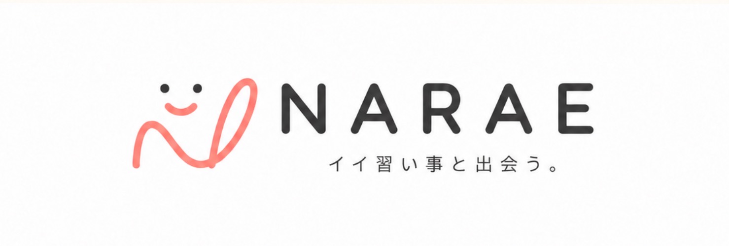 NARAE ロゴ